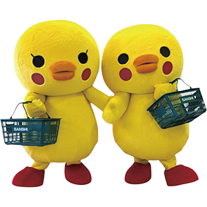 サンちゃん　シーちゃん
